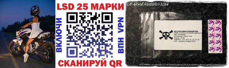 Марки 25I-NBOMe 1500мкг  продажа наркотиков  Большой Камень 