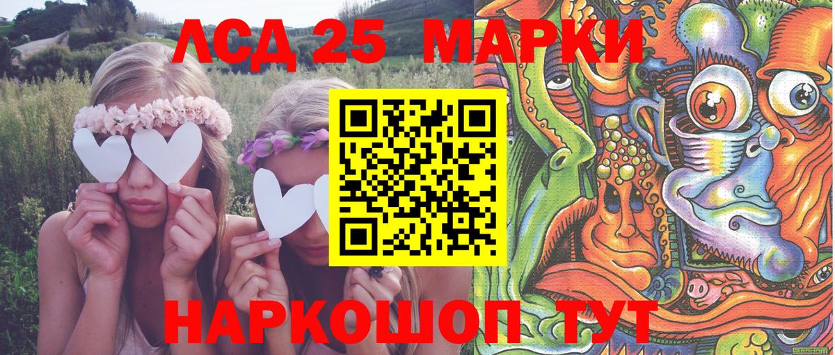 Большой Камень  Наркотические марки  Вход с VPN  Марки NBOMe 1,8мг  Марки NBOMe 1,8мг 