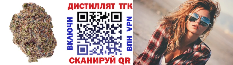 ТГК гашишное масло  Большой Камень 