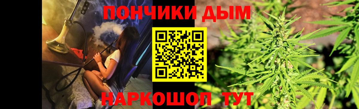 МАРИХУАНА сатива  Вход с VPN  Каннабис семена  МАРИХУАНА Amnesia  Марихуана ГИДРОПОН  Большой Камень 